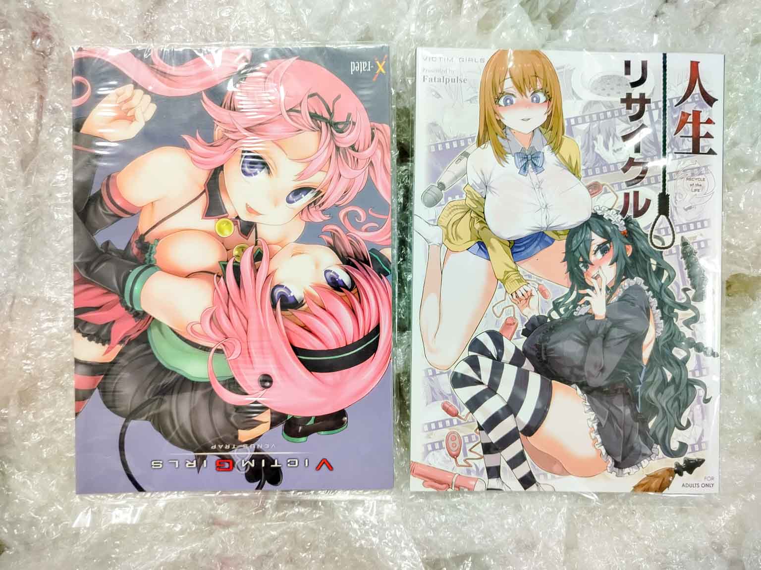 คละเล่ม - Asanagi 朝凪 (Fatalpulse)