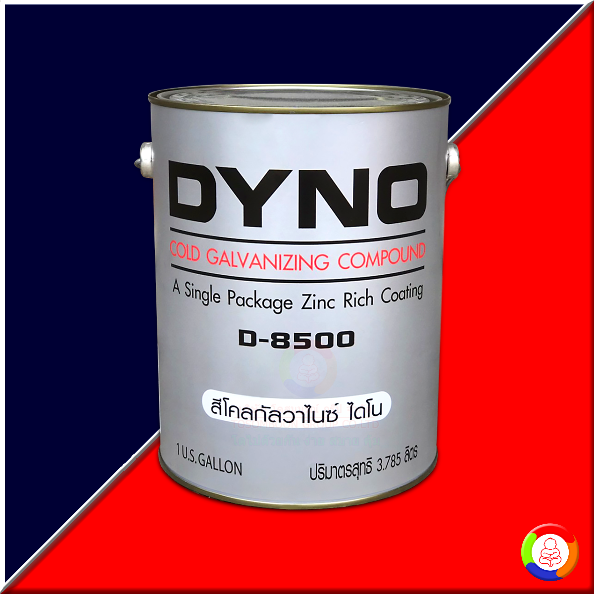 Dyno Cold Gavanizing Compound D-8500