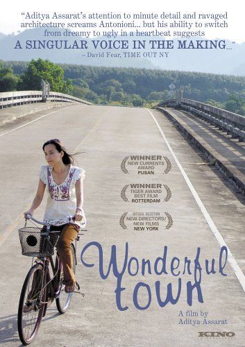 วันเดอร์ฟูลทาวน์ (Wonderful Town) [2551] - เสียงไทย (รางวัลภาพยนตร์ยอดเยี่ยม : สุพรรณหงส์)