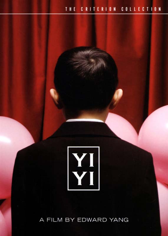 ภาพยนตร์ยอดเยี่ยมตลอดกาล # 96 : Yi Yi - A One and a Two... [2000] - เสียงจีน / บรรยายไทย (2 แผ่น)