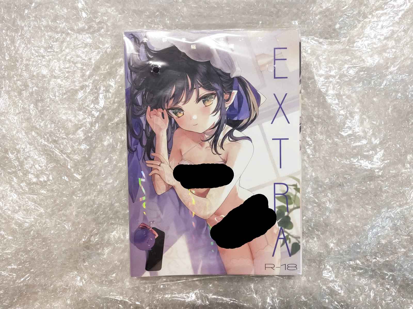 รวมเล่มซีรี่ย์ 全部君のせいだ。 - Tamano Kedama 玉之けだま (毛玉牛乳) สำเนา