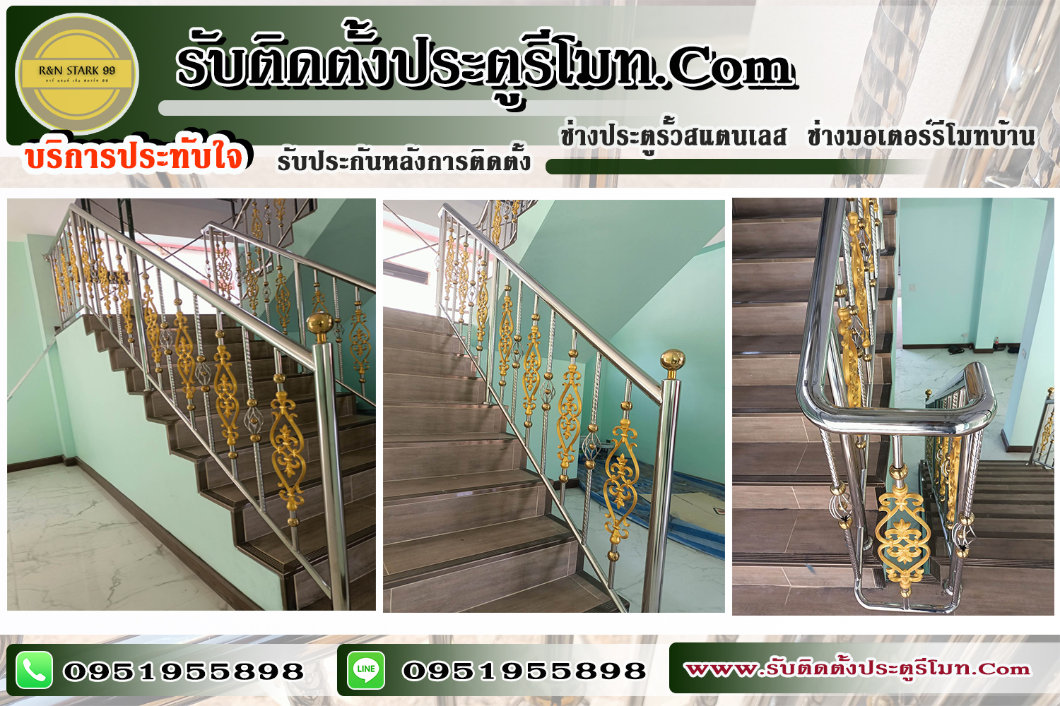 ช่างสแตนเลสภาคเหนือ ประตูอัลลอย ประตูอัตโนมัติ ( Auto ) จำหน่ายมอเตอร์ประตูรั้วรีโมทบ้านภาคเหนือ ช่างสแตนเลสไทย 095-1955898 ประตูบานเพี้ยมภาคเหนือ , ประตูรั้วอัลลอยภาคเหนือ , ประตูบานสวิงภาคเหนือ , ประตูบานเลื่อนตรงภาคเหนือ , ประตูบานโค้งภาคเหนือ , ประตูบานซ้อนภาคเหนือ , ประตูบานพับภาคเหนือ , ประตูม้วนภาคเหนือ , มอเตอร์ประตูม้วนภาคเหนือ , กทม. , ประตูอัตโนมัติภาคเหนือ , xit9^vy9Fo,y9b , =jk'lc9og]lwmp , ช่างสแตนเลสภาคเหนือ , ช่างงานสแตนเลสภาคเหนือ , ประตูม้วนรีโมทภาคเหนือ , มอเตอร์ประตูโมทภาคเหนือ , ประตูบานสวิงภาคเหนือ , รั้วสแตนเลสบานสวิงภาคเหนือ , ประตูสแตนเลสบานเลื่อนตรงภาคเหนือ , ประตูสแตนเลสบานโค้งภาคเหนือ , ประตูบ้านบานเพี้ยมภาคเหนือ , ประตูสแตนเลสภาคเหนือ , ช่างรั้วสแตนเลสภาคเหนือ , ช่างประตูรั้วสแตนเลสรีโมทภาคเหนือ , ติดตั้งมอเตอร์รีโมทภาคเหนือ , ร้านทำประตูสแตนเลสภาคเหนือ , ประตูสแตนเลสภาคเหนือ , ช่างรั้วสแตนเลสภาคเหนือ , ช่างประตูรั้วสแตนเลสรีโมทภาคเหนือ , ติดตั้งมอเตอร์รีโมทภาคเหนือ , ร้านทำประตูสแตนเลสภาคเหนือ , ภาคเหนือสแตนเลสรั้วบ้าน , iyh;lc9og]l[hko , ช่างประตูรีโมท , ประตูยืดภาคเหนือ , ราคาประตูม้วน , ,vg9viNiuF,m , ออกแบบ , ติดตั้ง , ประตูรั้วสแตนเลส , ประตูม้วนภาคเหนือ , สแตนเลส , ประตูยืดภาคเหนือ , ประตูลิฟท์ภาคเหนือ , ม้านบังตาภาคเหนือ , ร้านขายมอเตอร์รีโมทภาคเหนือ , ภาคเหนือร้านสแตนเลส , เบอร์โทรช่างสแตนเลสภาคเหนือ0951955898 , เบอร์โทรช่างประตูรั้วรีโมทภาคเหนือ0951955898 , เบอร์โทรร้านขายมอเตอร์รีโมทภาคเหนือ0951955898 รีวิว ภาคเหนือสแตนเลส, รีวิว ประตูรั้วสแตนเลสภาคเหนือ , รีวิว ช่างมอเตอร์รีโมทภาคเหนือ ,รีวิว ช่างประตูอัลลอยรีโมทภาคเหนือ ,รีวิว ช่างประตูอัตโนมัติภาคเหนือ , รีวิว ภาคเหนือสแตนเลส ครบวงจร ,สแตนเลส304 ,รีวิว เบอร์โทรช่างสแตนเลสภาคเหนือ0951955898 , รีวิว เบอร์โทรช่างประตูรั้วรีโมทภาคเหนือ0951955898 , รีวิว เบอร์โทรร้านขายมอเตอร์รีโมทภาคเหนือ0951955898 ,รีวิว ร้านขายมอเตอร์รีโมทภาคเหนือ