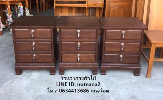 เฟอร์นิเจอร์ไม้สัก