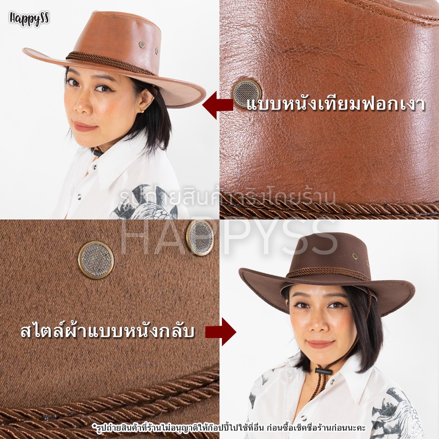 หมวกคาวบอย อุปกรณ์คาวบอย เข็มกลัด โบโลไทด์
