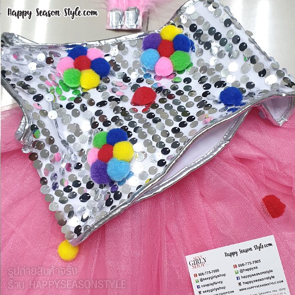 ชุดแฟนซีเด็ก ชุดเชียร์ ชุดเชียร์กีฬา กีฬาสี ปอมๆ เสื้อเกล็ดเงิน แต่งปอมๆ สีรุ้ง กระโปรงรูดระบายสีชมพู