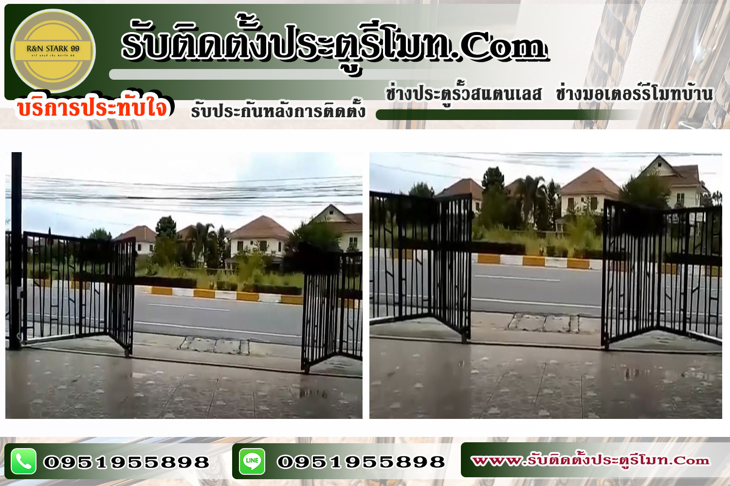 มอเตอร์ Albano , ร้านขายมอเตอร์ประตูรั้วรีโมทไทย พร้อมติดตั้ง ,Albano ราคาถูกสุดคุ้ม , Albano ราคาสุดประหยัด , Albano รับประกันการใช้งาน Tel. 0951955898,ALBANO 2,000 kg , รีวิวช่างสแตนเลส, รีวิวประตูรั้วสแตนเลส , รีวิวช่างติดตั้งมอเตอร์ALBANOประตูรั้วรีโมท ,รีวิวช่างประตูอัลลอยรีโมท ,รีวิวช่างประตูอัตโนมัติ , รีวิวร้านแตนเลส ครบวงจร ,รีวิวเบอร์โทรช่างสแตนเลส0951955898 , รีวิวเบอร์โทรช่างประตูรั้วรีโมท0951955898 , รีวิวเบอร์โทรร้านขายมอเตอร์ ALBANO รีโมท 0951955898 ,รีวิวร้านสแตนเลสมอเตอร์รีโมท , ช่างประตูสแตนเลส , สแตนเลส304 , ประตูรั้วสแตนเลส304แท้ , ช่างสแตนเลสไทย , ร้านจำหน่ายALBANOมอเตอร์รีโมทไทย , ALBANO ประตูรั้วบ้าน , ALBANO ประตูรั้วโรงงาน , ALBANO ประตูรั้วบริษัท