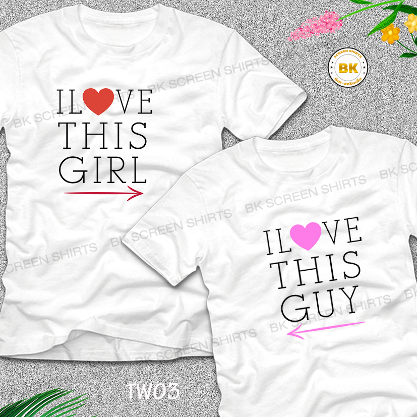 เสื้อคู่รัก TW03