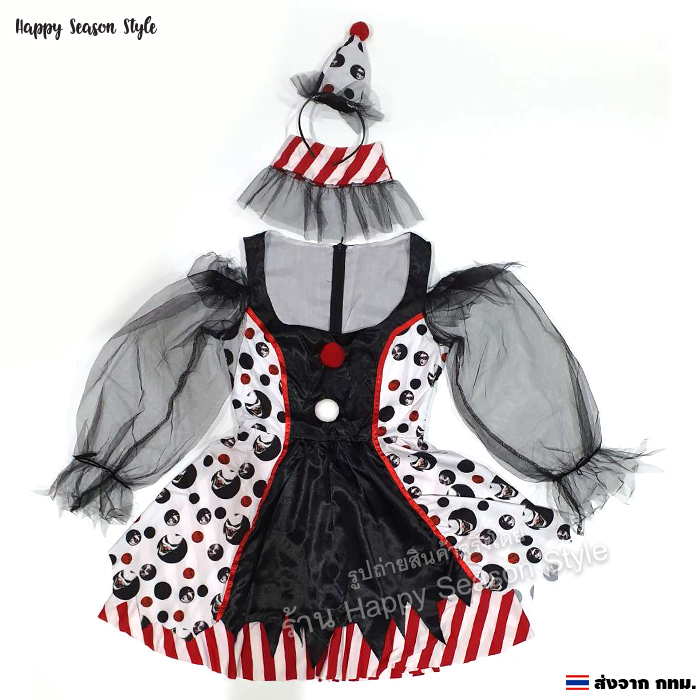 ชุดตัวตลกโจ๊กเกอร์🤡 ลายจุดโจ๊กเกอร์ ตัวตลกผี ชุดตัวตลกผี ฮาโลวีน