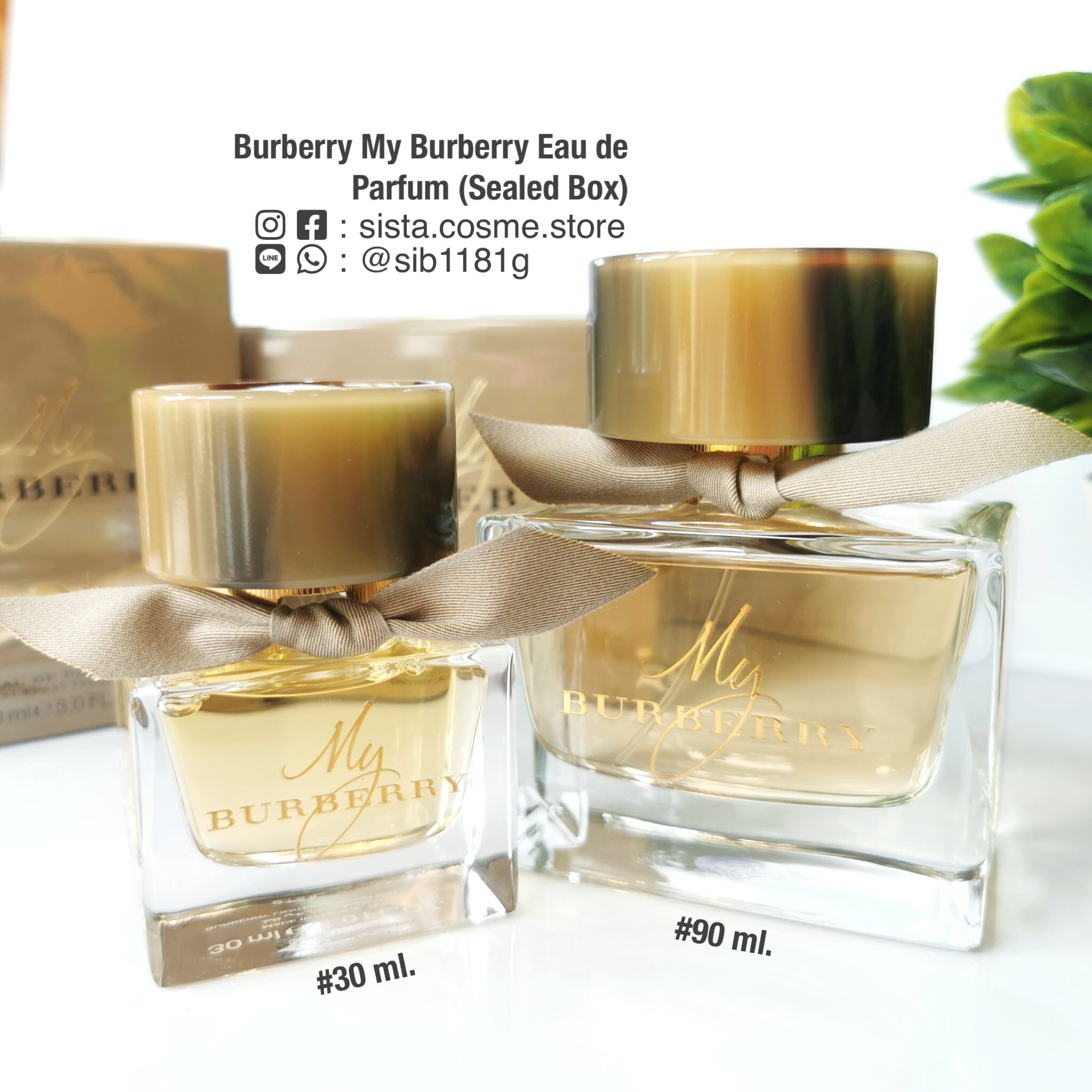 Burberry My Burberry Eau de Parfum (Sealed Box)