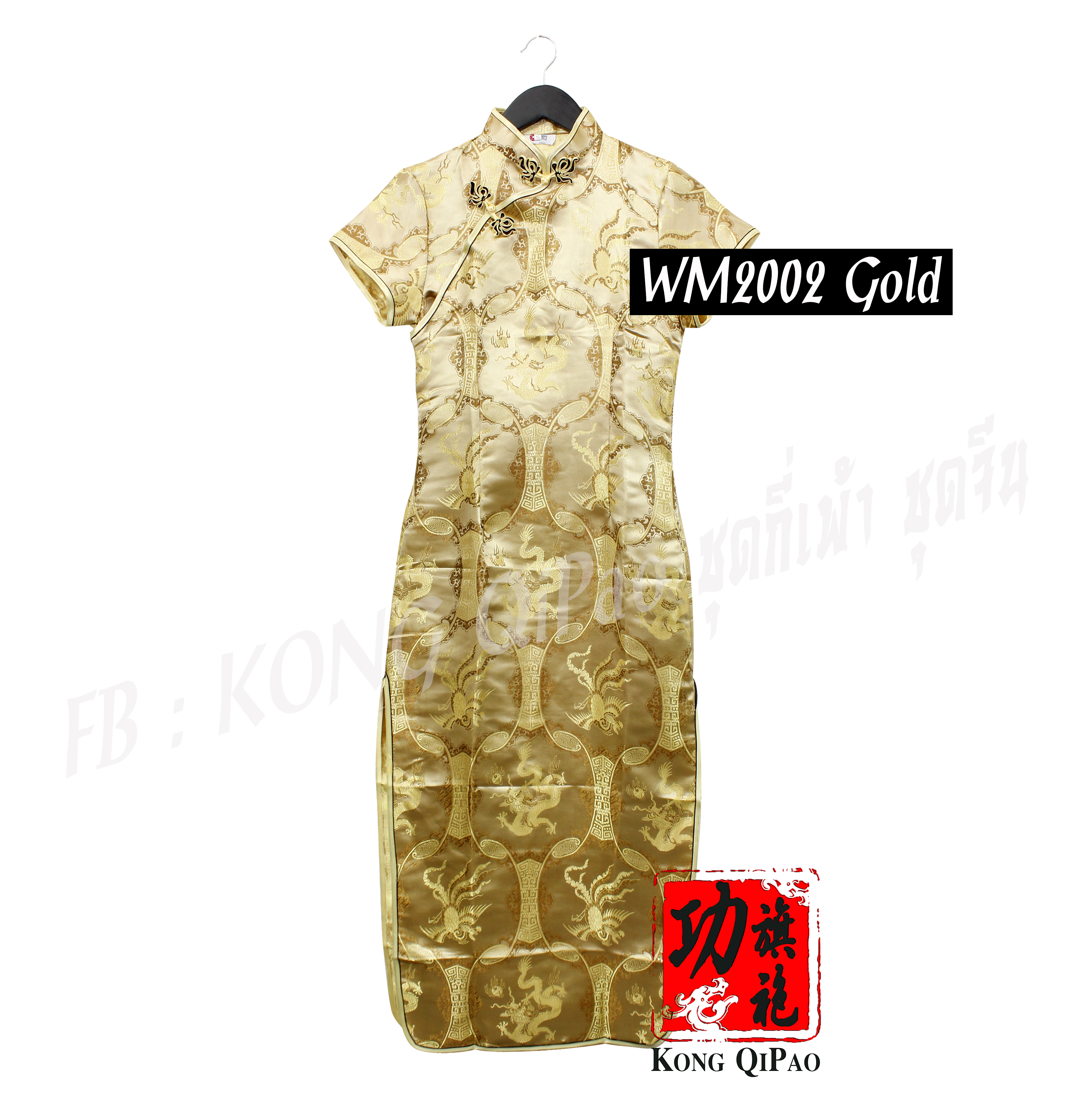 WM2002 กี่เพ้ายาว ลายมังกรทอง