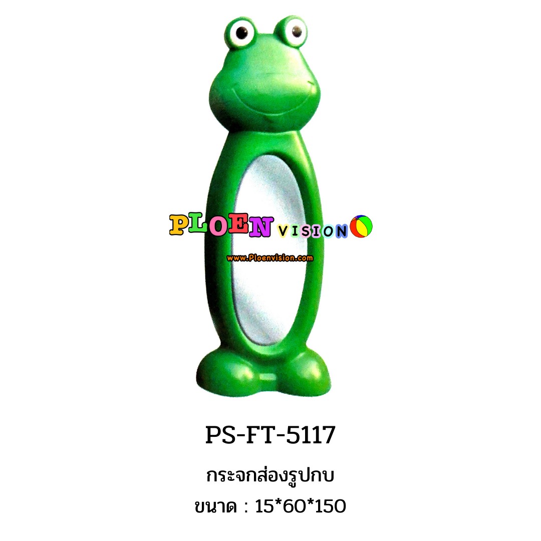 PS-FT 5117 กระจกส่องรูปกบ