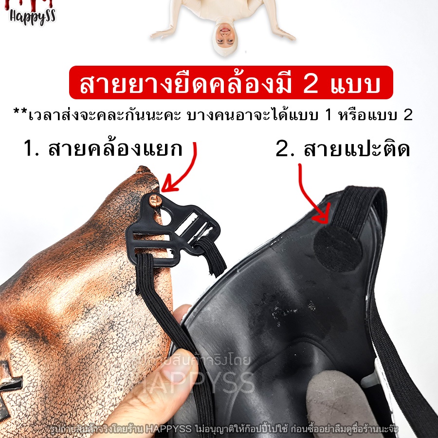 หน้ากากฮาโลวีน กระโหลก หน้ากากผี สีเงินครึ่งหน้า