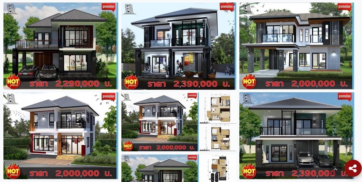 รับสร้างบ้าน ภาคอีสาน บ้านโครงการ (พีแอลดี คอนสตรัคชั่น PLD) รับเหมาก่อสร้าง ขอนแก่น กาฬสินธุ์ ร้อยเอ็ด สารคาม ฯลฯ รับสร้างบ้าน ภาคอีสาน บ้านโครงการ (พีแอลดี คอนสตรัคชั่น PLD) รับเหมาก่อสร้าง ขอนแก่น กาฬสินธุ์ ร้อยเอ็ด สารคาม ฯลฯ