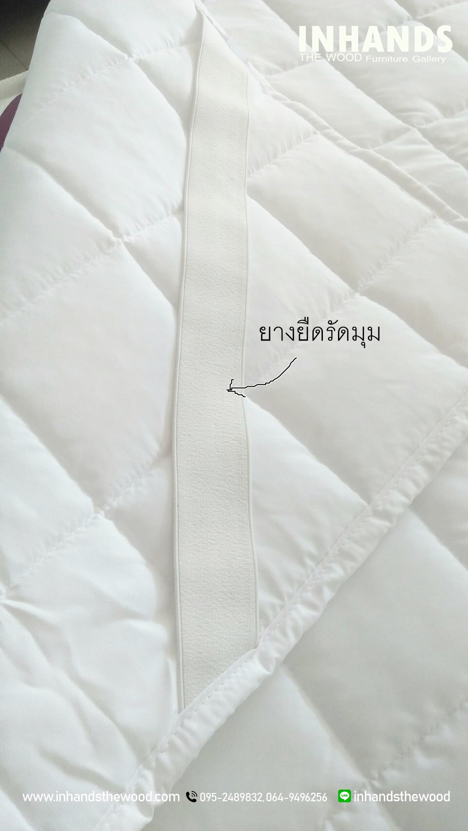 ผ้ารองกันเปื้อนที่นอน ขนาด 3.5 ฟุต