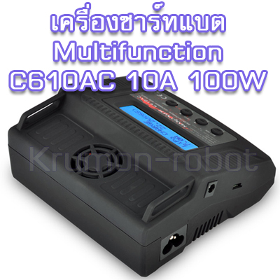เครื่องชาร์จแบต Multifunction C610AC 10A 100W