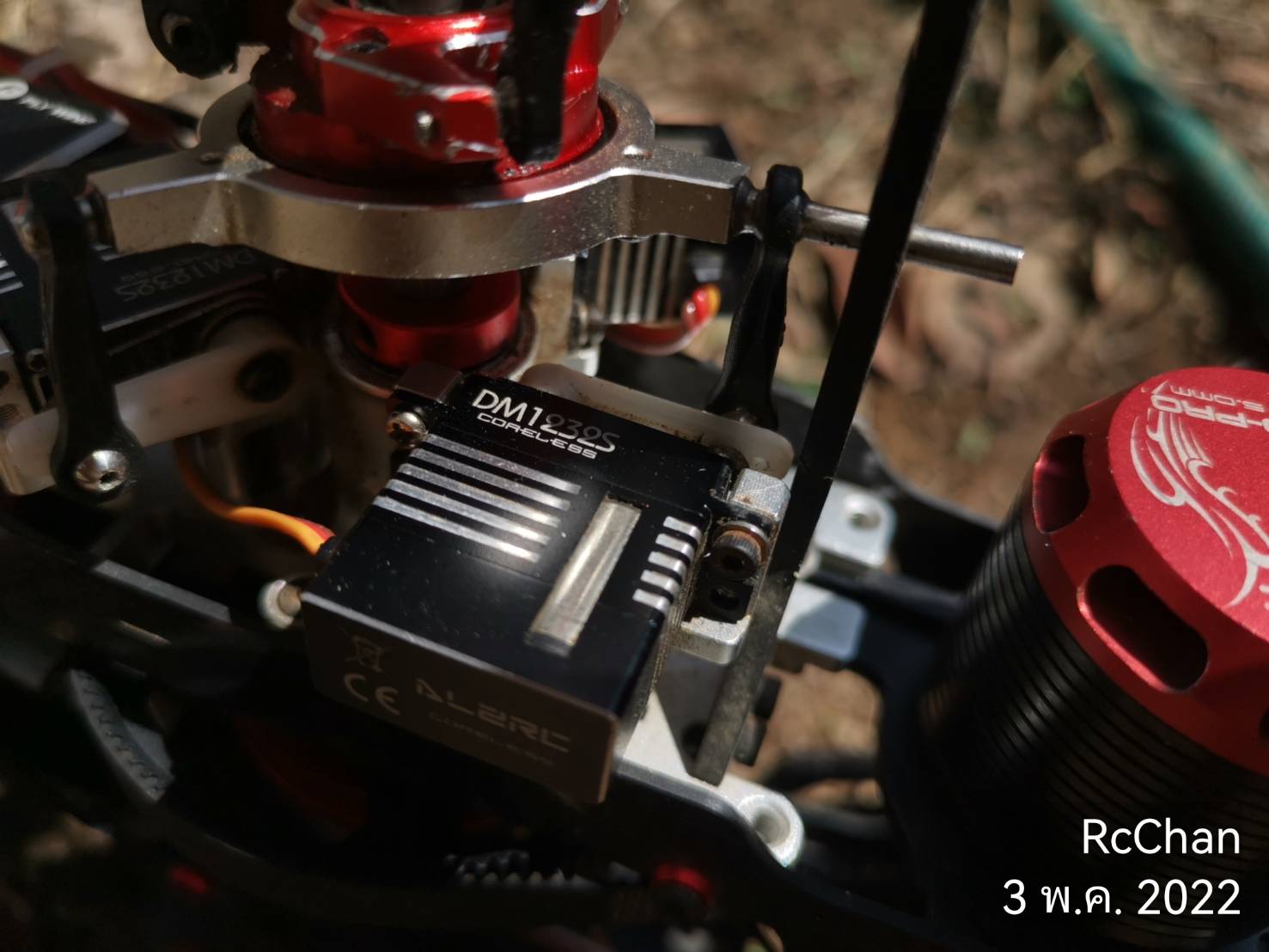 Pitch Servo ALZRC DM1232S for 380/ 420