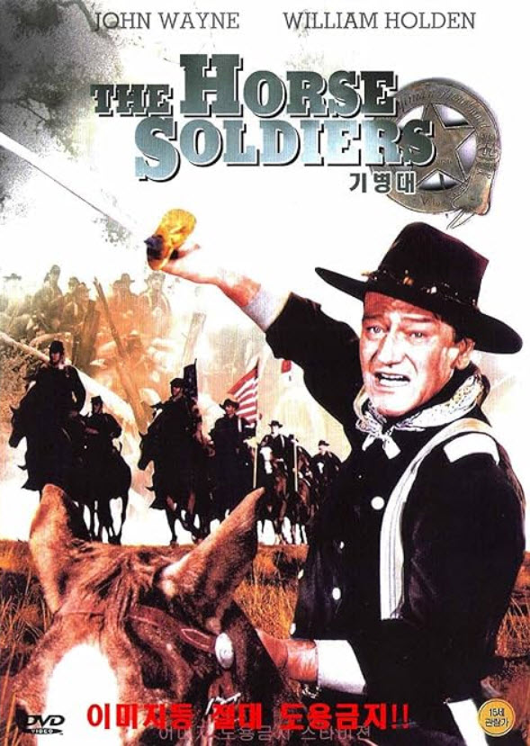 John Ford's The Horse Soldiers : ยอดทหารม้า [1959] - เสียงอังกฤษ / บรรยายไทย