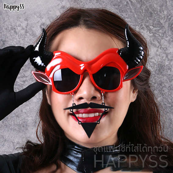แว่นแฟนซี โจรสลัด ฮาโลวีน 🎃 Halloween เดวิล กัปตัน 🏍️💨ส่งจากไทย