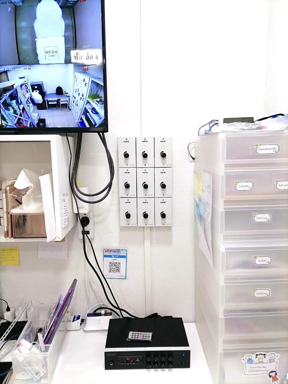 ติดตั้งระบบประกาศเสียง ระบบเสียงตามสายคลินิก MEGA CLINIC สาขา เซ็นทรัล ลาดพร้าว
