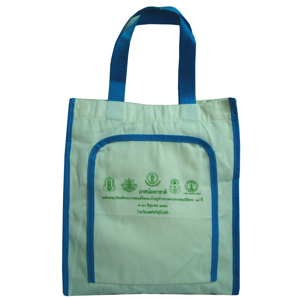 กระเป๋าผ้าดิบ