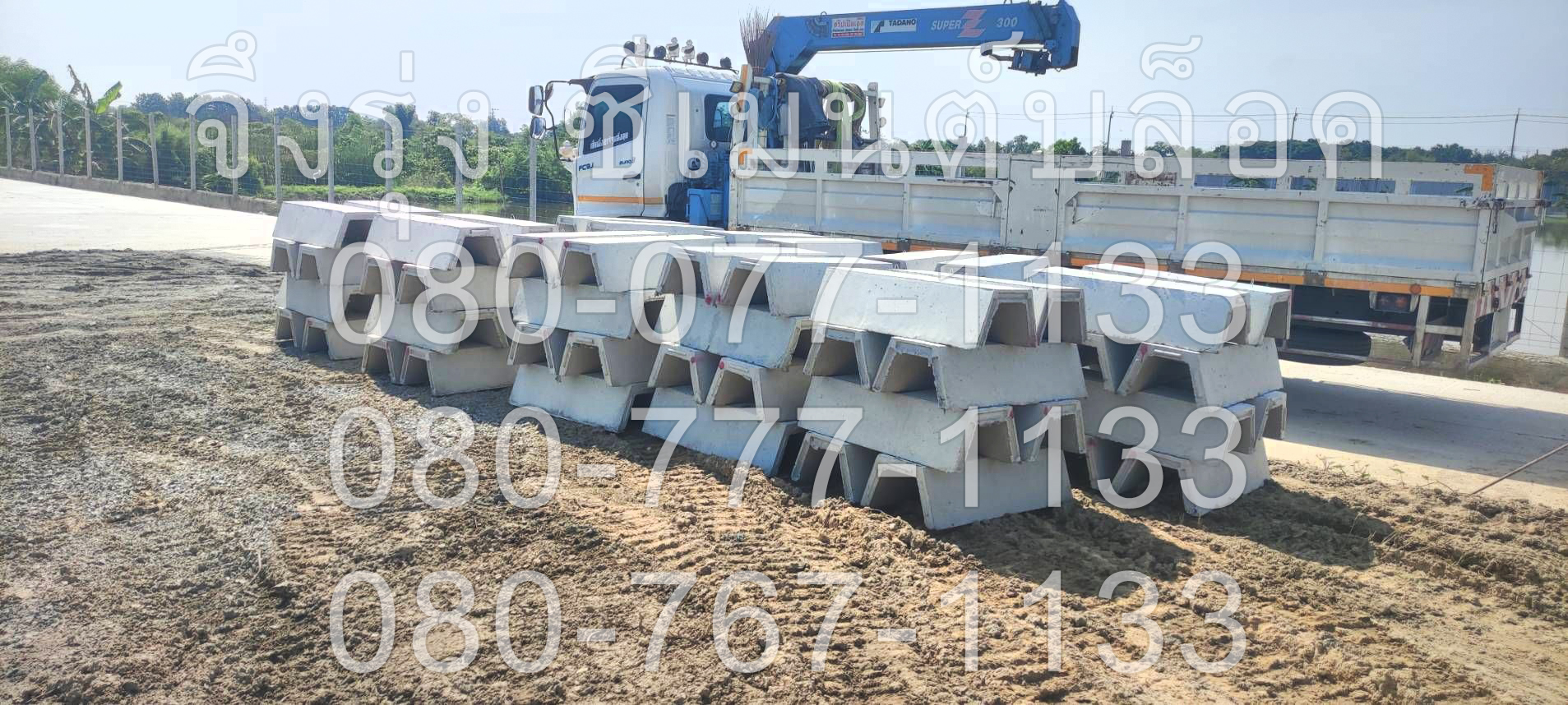 รางระบายน้ำคอนกรีต ตัววี V