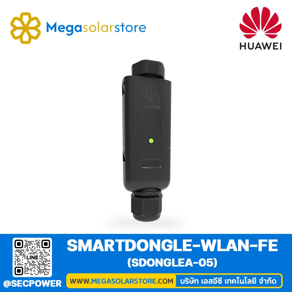 อุปกรณ์เชื่อมต่อ ยี่ห้อ Huawei รุ่น SDongleA-05 | Monitoring and Others