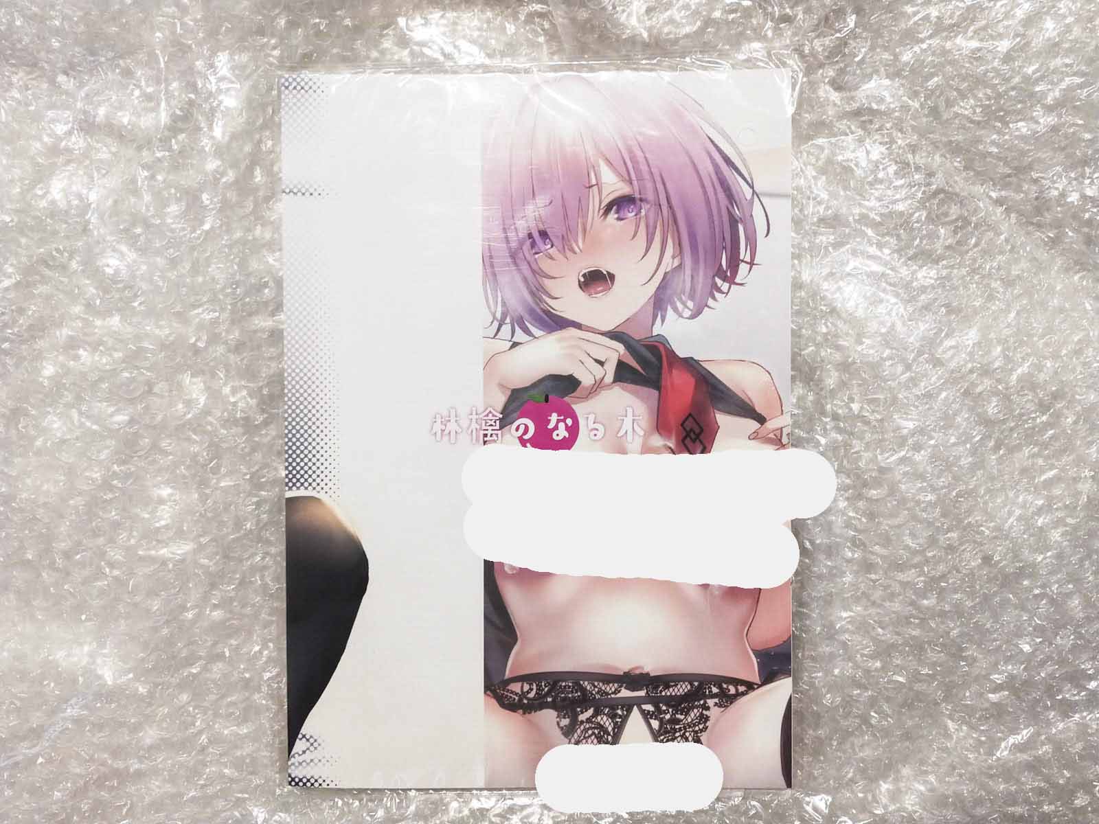 คละเล่ม - Kise Itsuki 木瀬樹 (Ringo no Naru Ki 林檎のなる木)