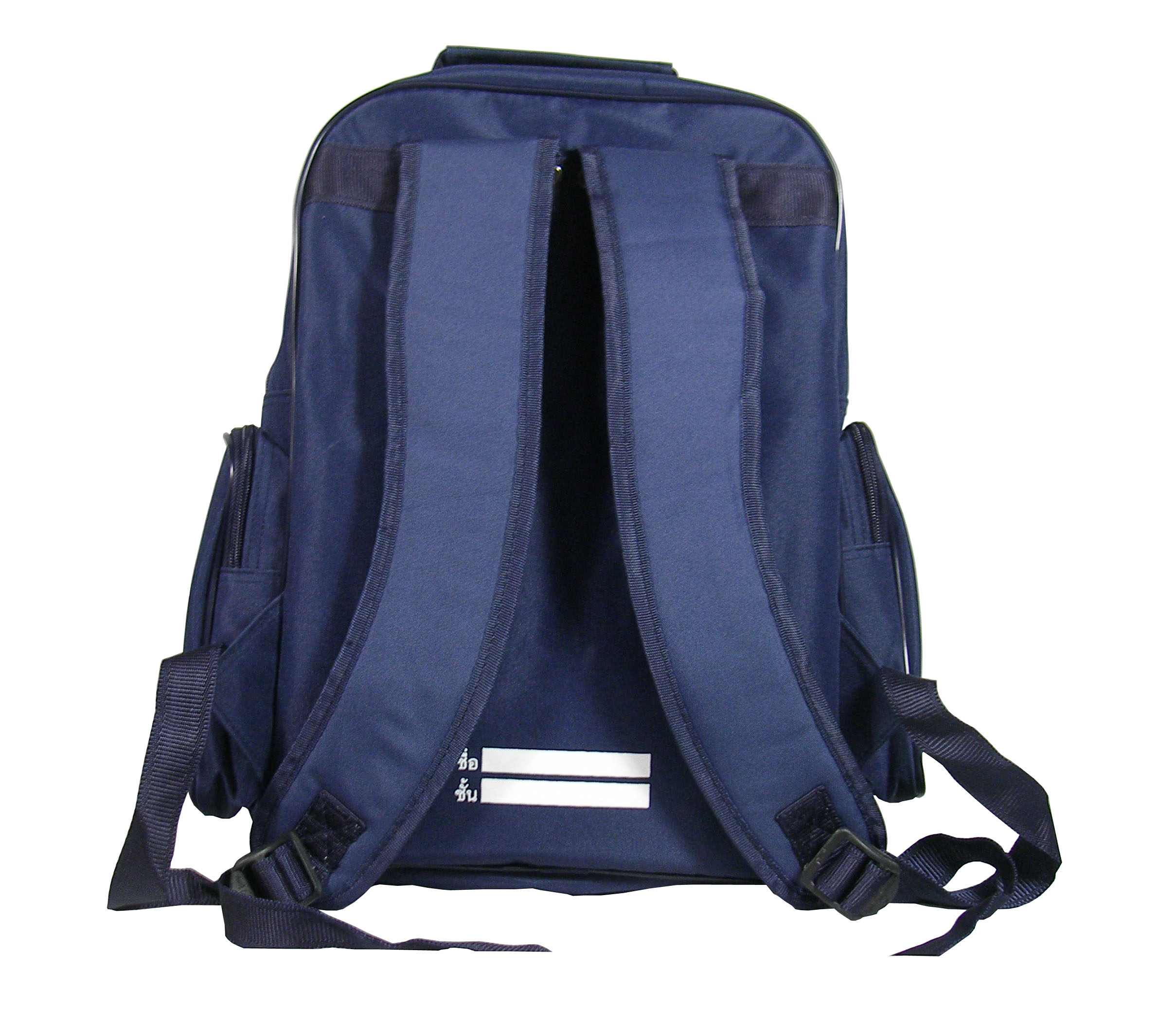 กระเป๋าเป้สะพายหลังประถมศึกษา