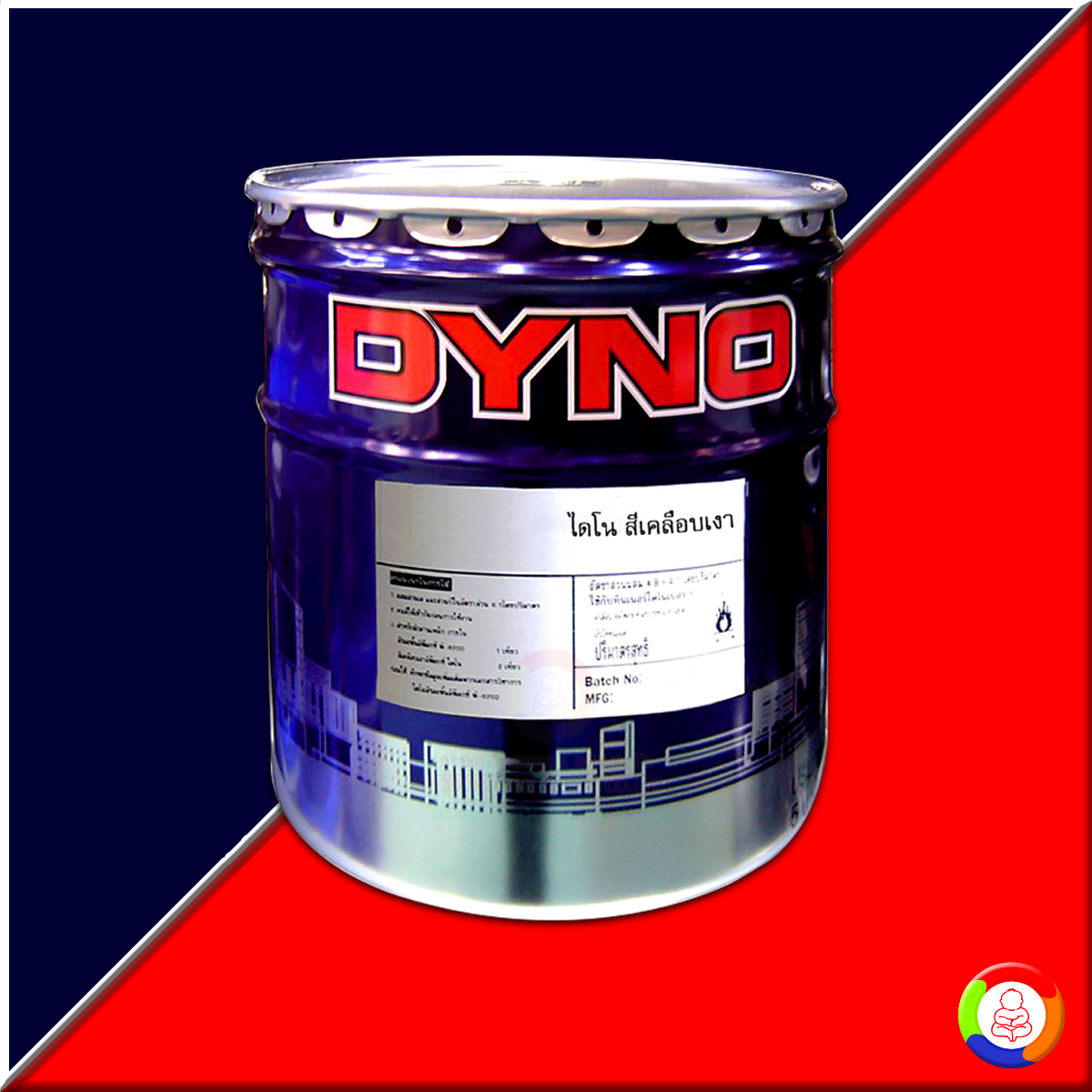 สีเคลือบแห้งเร็ว ไดโน (5 Gallon)