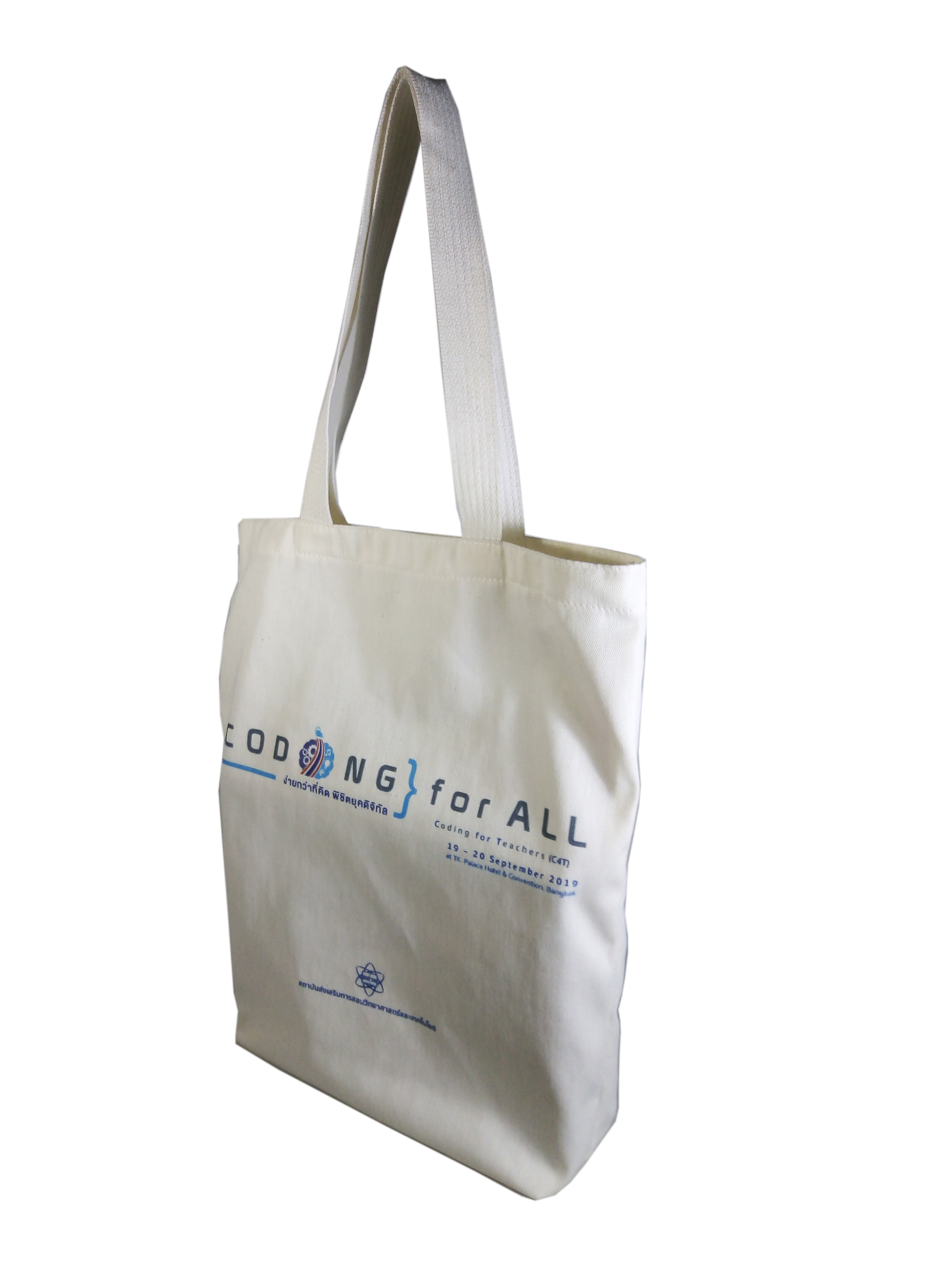 กระเป๋าถุงผ้าดิบ