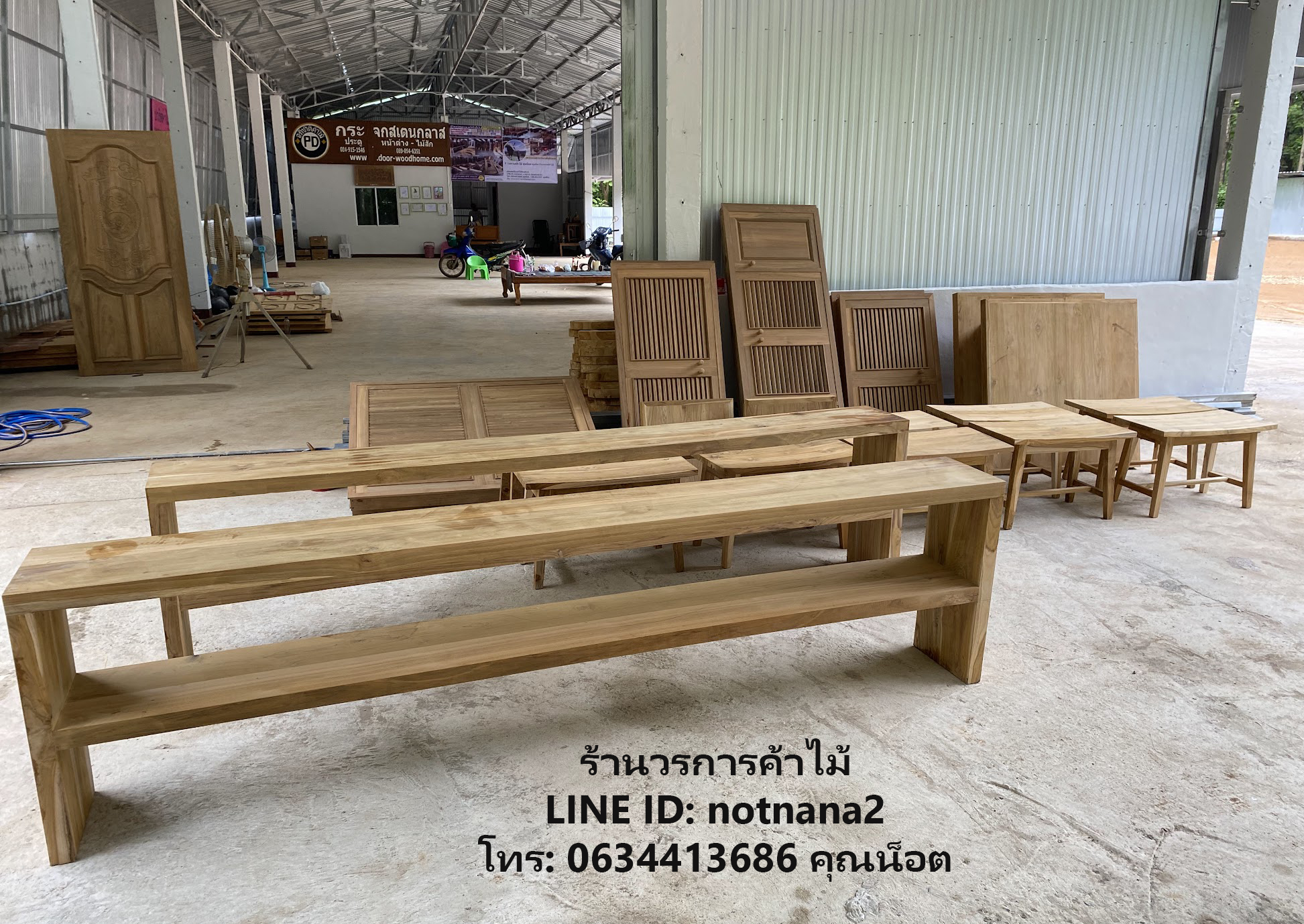 เฟอร์นิเจอร์ไม้สัก