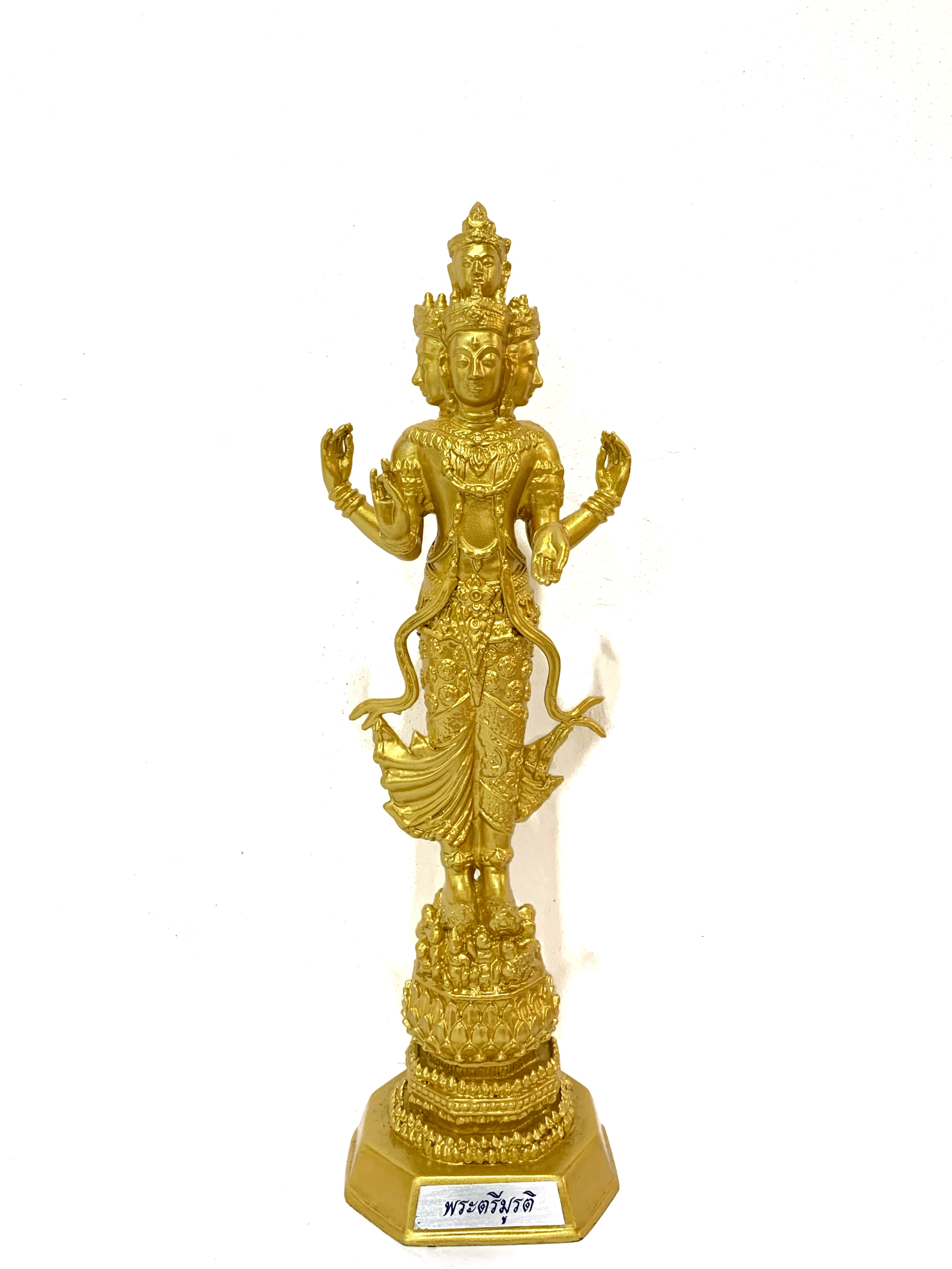 พระตรีมูรติ หน้าตัก 5 นิ้ว