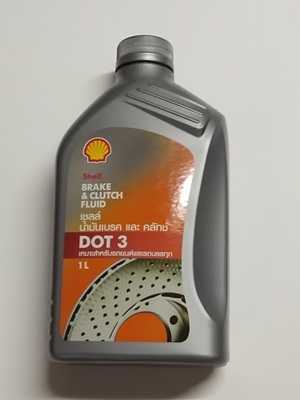 SHELL น้ำมันเบรคและครัทช์ DOT3 1ลิตร