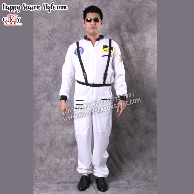 ชุดแฟนซี ผู้ชาย ชุดคอสเพลย์ Cosplay ชุดฮาโลวีน - ชุดนักบินอวกาศ ชุดนาซ่า NASA