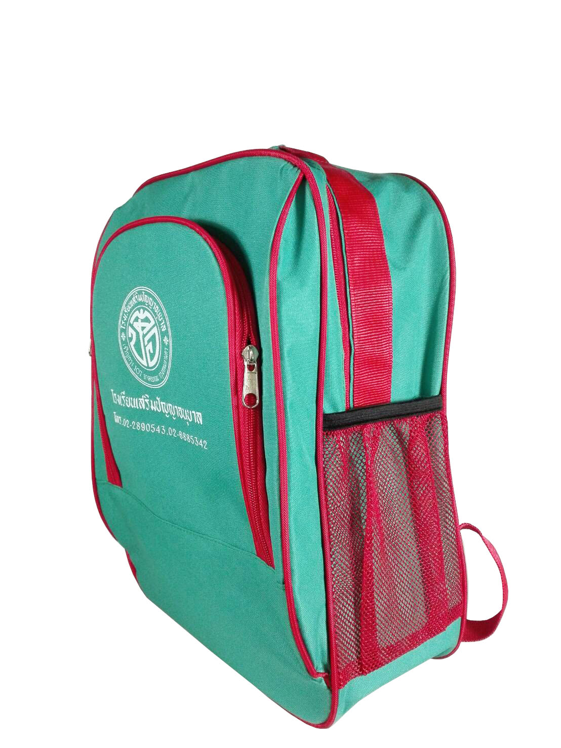 กระเป๋าเป้สะพายหลังอนุบาล