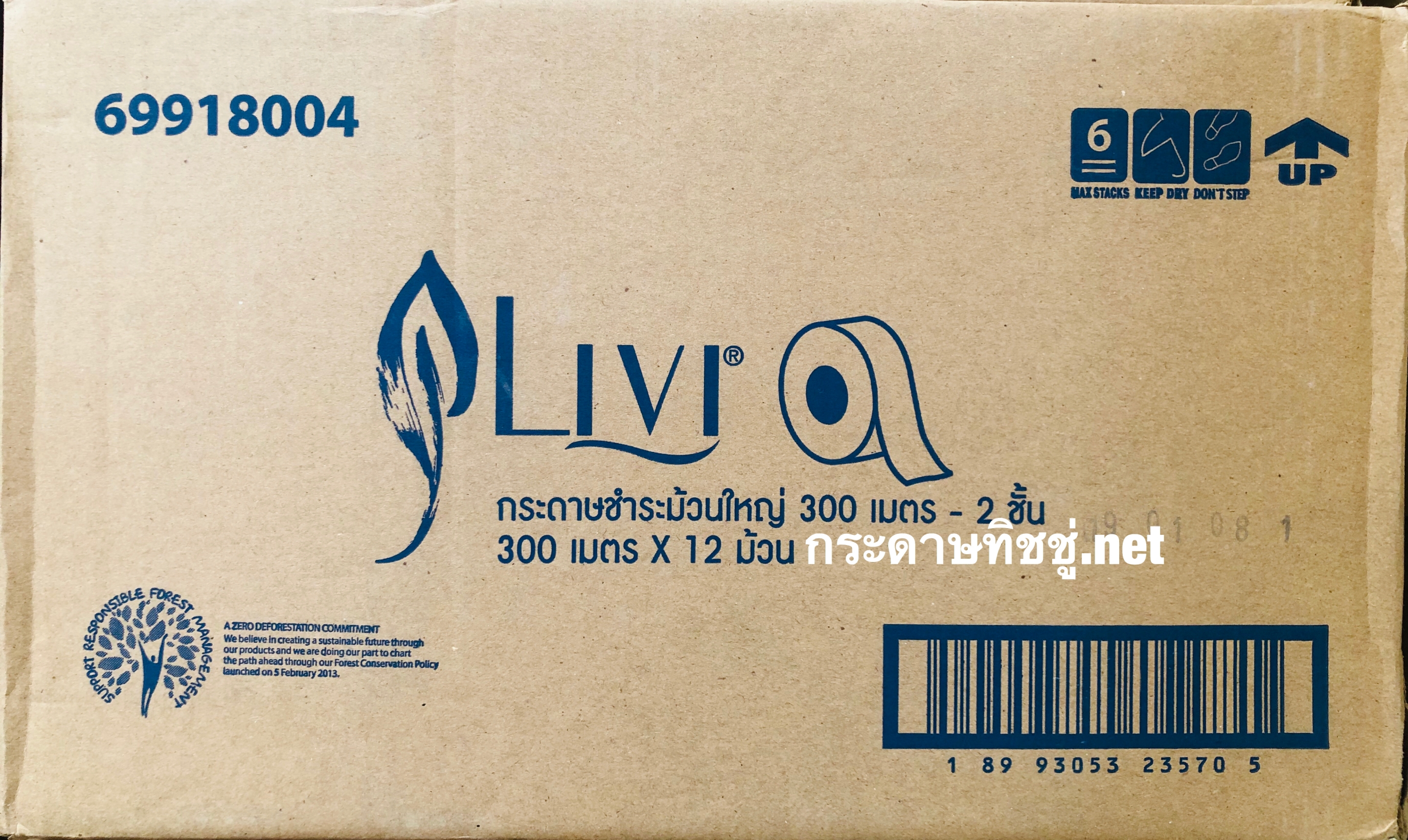 (ยกลัง) กระดาษชำระม้วนใหญ่ Livi ลิวิ หนา 2ชั้น ยาว 300เมตร*12ม้วน
