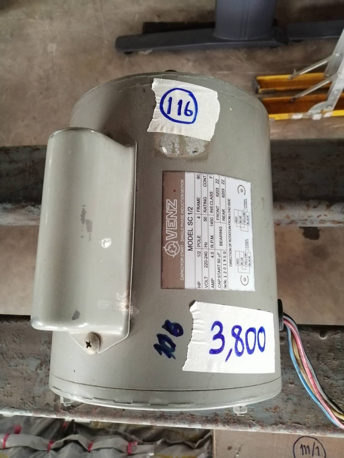 มอเตอร์ SC 1/2 HP VENZ