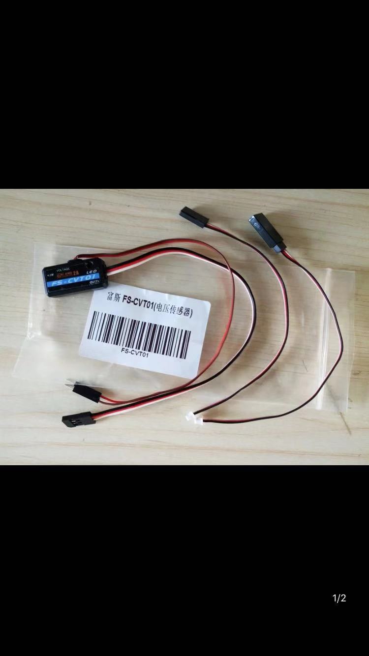 FS-CVT01 แจ้ง Volts มาที่ Remote