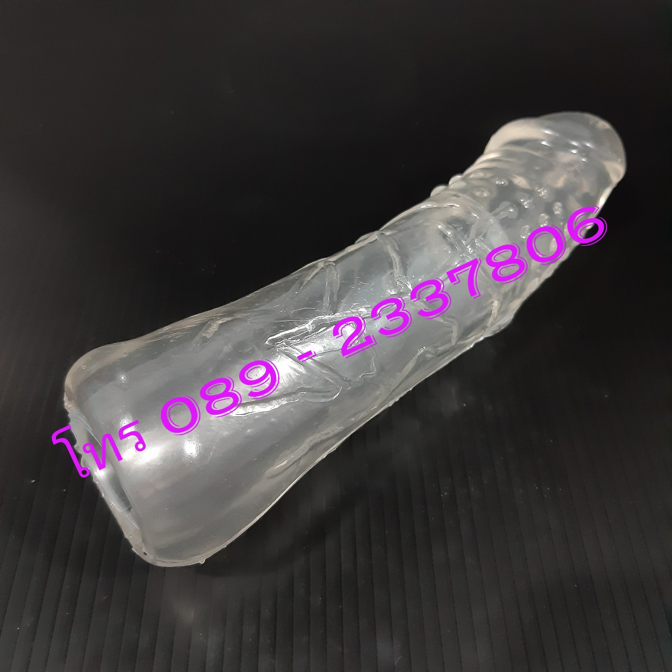 รหัส XM-016 ปลอกเพิ่มขนาดซีลีโคนเจล รอบวงและต่อยาว