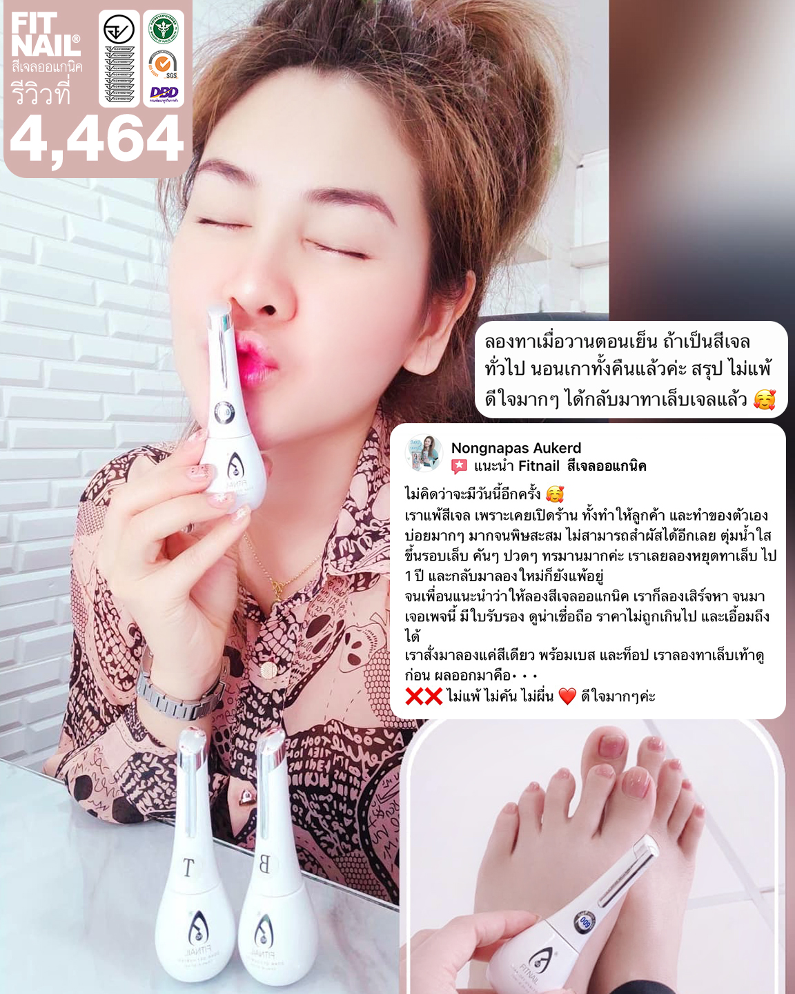 ❤️ติดต่อสอบถามที่ https://www.facebook.com/fitnail/