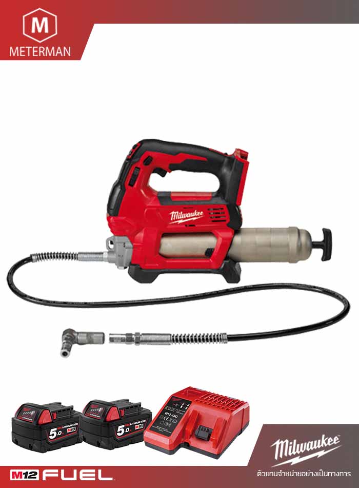 MILWAUKEE รุ่น M18 GG-0 เครื่องอัดจารบีไร้สาย 18 โวลต์ พร้อมเครื่องชาร์จและแบตเตอรี่ 18V@5.0AH x 2 ก้อน