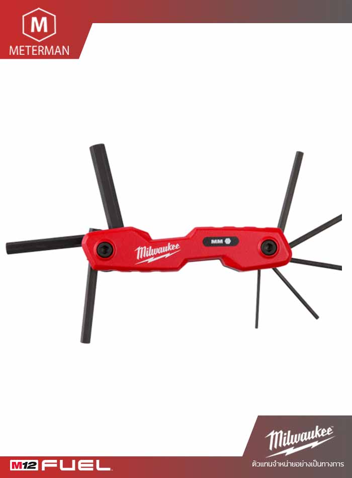 MILWAUKEE รุ่น 48-22-2182 ประแจหกเหลี่ยมแบบพับเก็บ 8 ชิ้น
