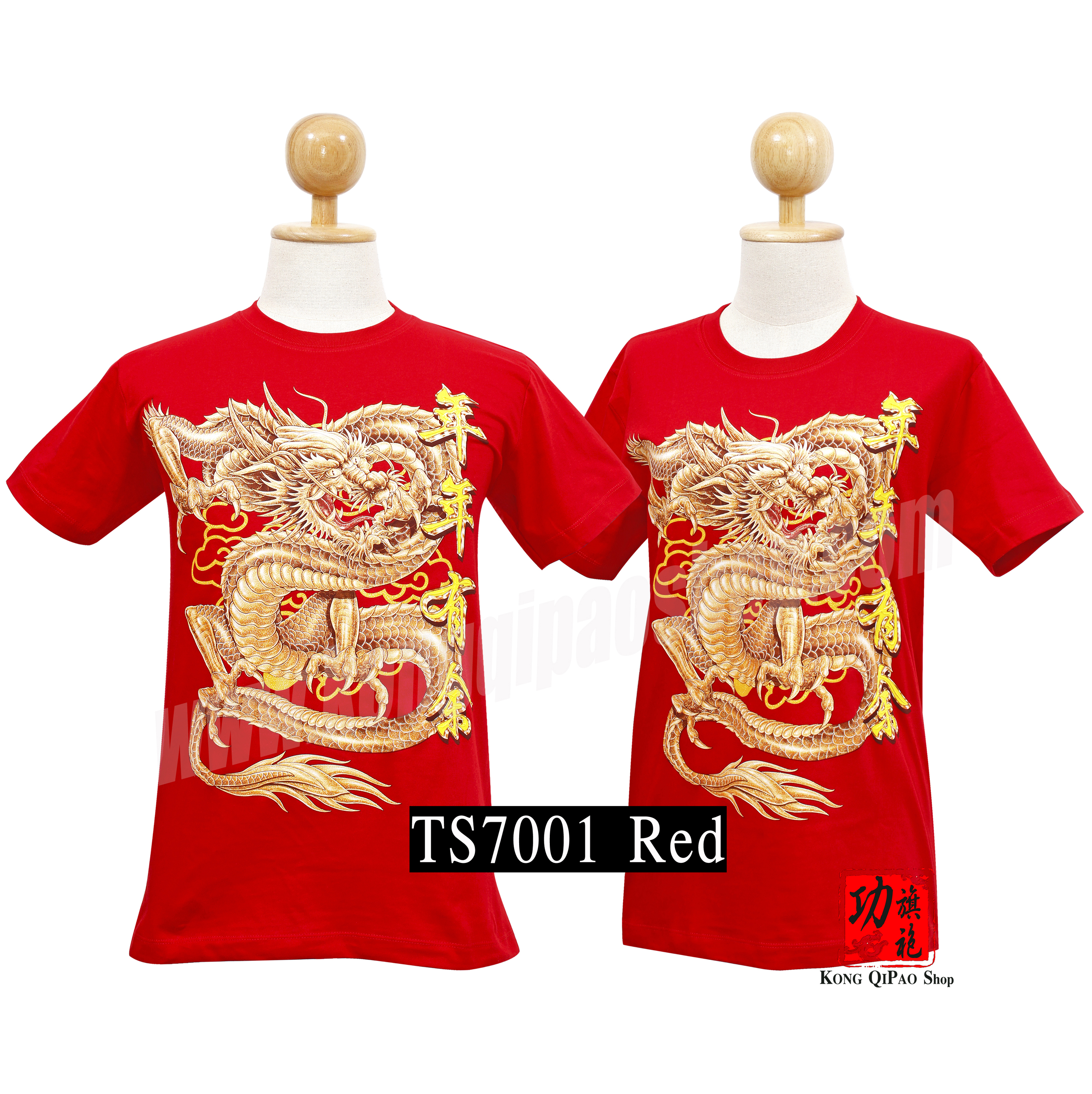 TS7001 เสื้อยืด ลายมังกร
