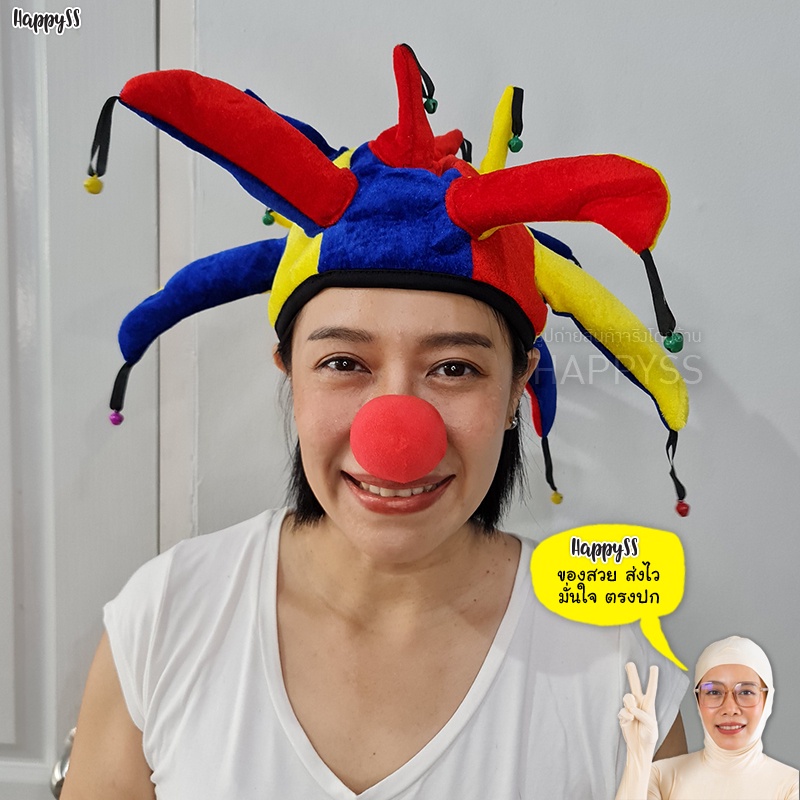 หมวกตัวตลก 3 แบบ