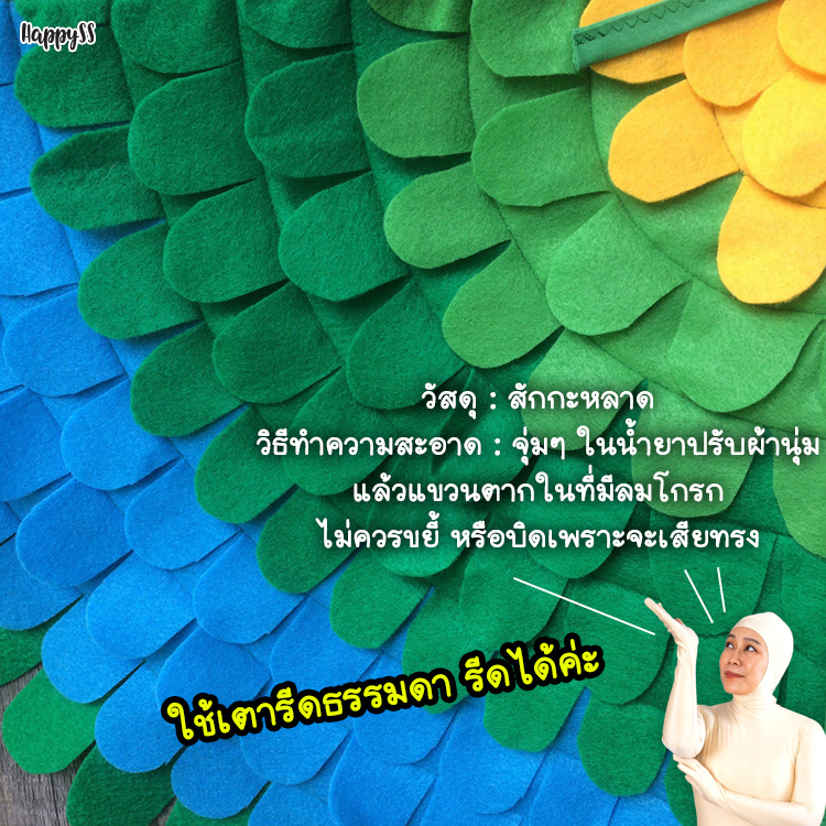 ชุดนก 🦜ผ้าคลุมนก สำหรับเด็ก พร้อมหน้ากาก มีหลายสีให้เลือก 🏍️💨ส่งไวจาก กทม.