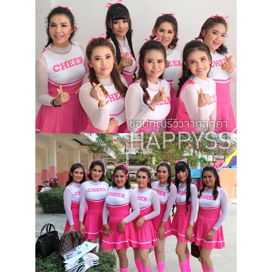 ชุดเชียร์ ชุดเชียร์ลีดเดอร์ เชียร์กีฬา ชุดปอมๆ เชียร์หลีดเดอร์ สีชมพู แซกผ้ายืด สกรีนที่อก Cheer