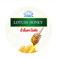 about us ผลิตและจำหน่ายผลิตภัณฑ์อาหาร เน้นความปลอดภัยและมีคุณภาพ โดยทางร้านมีช่องทางการขายที่หลายรูปแบบทั้งการขายปลีก - ส่ง รับตัวแทน, รับผลิต OEM และรับเฟรนไชส์ - กะปิออร์แกนิคตราโอชะ OCHA - น้ำผึ้งป่าออร์แกนิค ตราบีเฟเวอร์ BEE FAVOUR - น้ำผึ้งเกสรดอกลำไยเกรดพรีเมี่ยม ตราโลตัส lotuss - ลูกอมน้ำผึ้งแท้ผสมไวตามินซี ตราเมลล่า MELLA - เครื่องดื่มสุขภาพชาน้ำผึ้ง soda HONEY POP