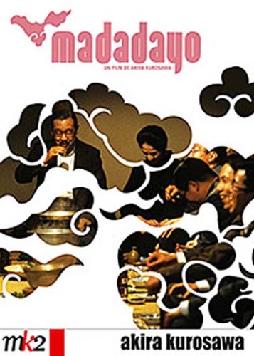 Madadayo [1993] - เสียงญี่ปุ่น / บรรยายไทย