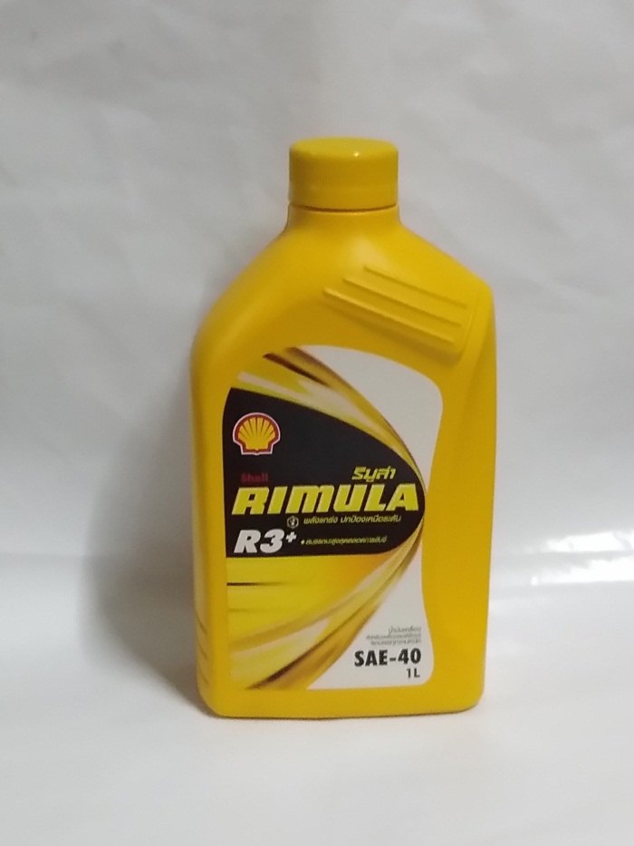น้ำมันเครื่อง shell Rimila R3+ SAE 40 1ลิตร