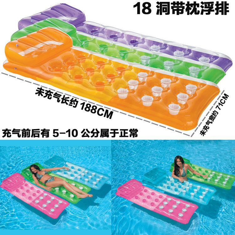 แพยางนอนชิว พร้อมหมอนหนุน Inflatable Air Bed With Pillow Pool Float